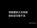 高爾宣OSN【Do It All Again】Lyric Video#高爾宣#doitallagain