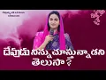 Download Lagu దేవుడు నిన్ను చూస్తున్నాడని తెలుసా? || Jessy Paul || Short Sermon 