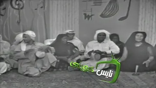 خشابه تلفزيون الكويت وردة سگيتها من دمع العيون الفنانة الشعبية زكية البصري تسجيل كامل  خشابه تلفزيون الكويت وردة سگيتها من دمع العيون الفنانة الشعبية زكية البصري تسجيل كامل
