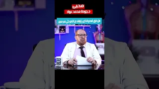 هل طول العضو الذكرى يتوقف عن النمو حتى عمر معين وكيف يقوى  هل طول العضو الذكرى يتوقف عن النمو حتى عمر معين وكيف يقوى