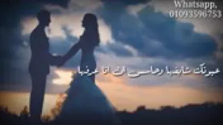 عيونك شايفها وحاسس ان انا عرفها عمرودياب اجمل كوبيله ممكن تسمعه 