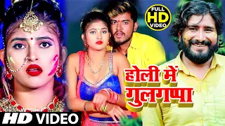  video song 2021 gulshan yadav djsong
