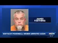 Kentucky Powerball winner arrested for second time