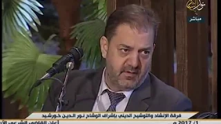 المنشد نور الدين خورشيد في التماس شهر ربيع الاول لعام 1439 