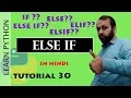 Python Tutorial Else If in python HINDI