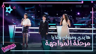 مواجهة قوية في فريق نانسي ودمج بين العربي والأجنبي MBCTheVoiceKids 