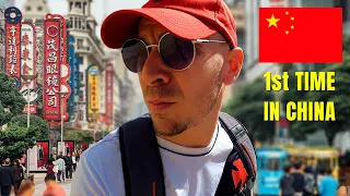 なぜ誰も中国旅行を勧めなかったのか、初めての中国