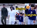 Download Lagu Pawan Kalyan Latest Visuals With Pawanoch Shankar \u0026 Akira Nandan | Deputy CM WIth Kids Cute Video