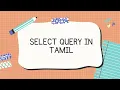 Select Query in Tamil - Part 1 Oracle SQL Tutorials