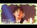 Download Lagu [행복이 가득한 2월 특집] 방탄소년단 (BTS) - Yet To Come #엠카운트다운 EP.829