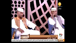 الدوبيت فن وأدب مع الشاعرين ابراهيم عباس ود الاعيسر ومحمد عبدالله الجضيع ظلال الاصيل 