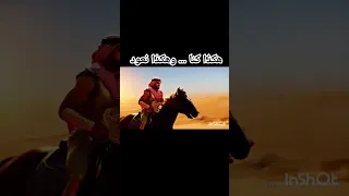 اسود الصحراء هكذا كنا وهكذا نعود Facts Inspiration Marvel 