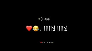 اوه لا لا اوه كيسكليا قمر حالات واتساب مشاريع لايت موشن  اوه لا لا اوه كيسكليا قمر حالات واتساب مشاريع لايت موشن