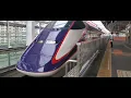 新幹線(JR東日本)鉄道PV／ケツメイシ トレイン