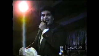 احمد عدوية   اغراب حفلة دندنها