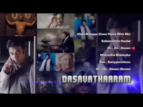 Download MP3 Dhasavathaaram - Music Box | Tamil Songs