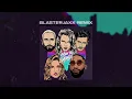 Kris Kross Amsterdam x Sofìa Reyes x Tinie Tempah - How You Samba (Blasterjaxx Remix)