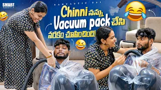 Chinni నన్ను Parcel చేసి నరకం చూపించింది #sister #prank #funny #trending #shorts 