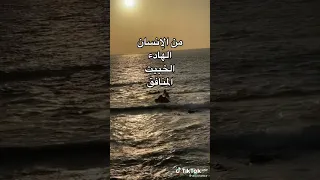إنسان عصبي نظيف من داخل 