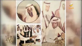 الإعلامي بكر يونس كان أول مذيع رسمي في الديوان الملكي السعودي  ورافق الملك سعود في كثير من زياراته دندنها