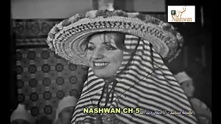 نعيمة سميح انا ديني دين الله 