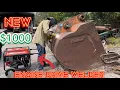 The CHEAPEST Engine Drive Welder