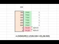 Dynamic Formula To Always Return Last Value in a Column in Microsoft Excel