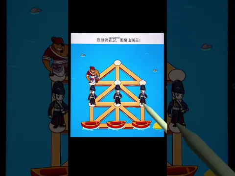 #抖音小游戏 #脑洞大开 #脑洞大师傅 #益智游戏 #这个游戏很好玩 38