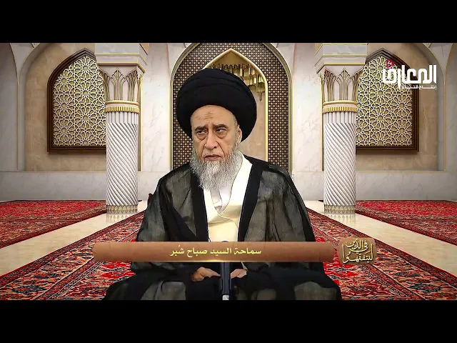 ⁣مسائل حول النذور للأئمة و المشاهد المقدسة - السيد صباح شبر