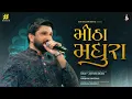 Download Lagu Mitha Madhura | Gaman Santhal x Kruz | Avsar | Latest Gujarati Song 2025