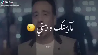 يالمفتهمني غلط    حالات واتس نصرت البدر دندنها