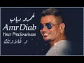 عمرو دياب - وغلاوتك وحلاوتك | Lyrics Video - Amr Diab