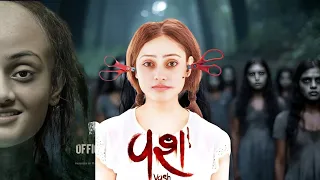 vash 2023 full movie explained in hindi horror movie