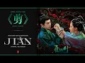 Download Lagu 雁回时 The Glory (2025) Interlude | 剪 (Sever) - 李沫非/吉拉石林 (Li Mofei/Jila Shilin)