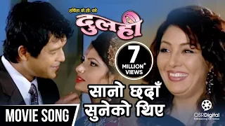 sano chhada suneko thiye nepali movie dulahi song rajesh hamal karishma sumina ghimire