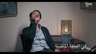 Rdat Lwalida Ep 28 رضاة الوليدة الحلقة 