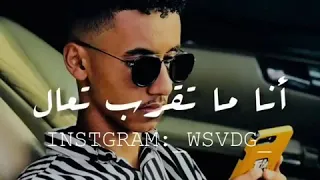 نيجيري حمودي ودالجاك قرب تعال يا شبه الغزال 