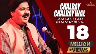chalray chalray wal shafaullahkhan rokhri new song season 2