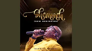 chukwu idinma special version live recording