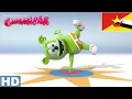 Lagu Dă Millă Gummy Bear - Long Vietnamese Bruneisan 1.0 Version - The Gummy Bear Song