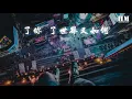 黃麗玲 - 輸了你贏了世界又如何 (Live)『輸了你 贏了世界又如何』【動態歌詞Lyrics】