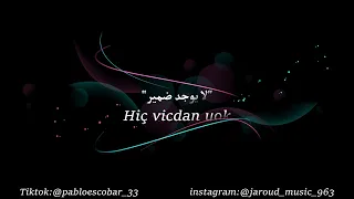 مترجمة                        دندنها