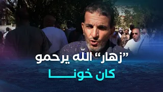 تشييع جثمان الفنان الراحل زهار بوخرص 