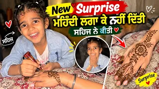 ਮਹਿੰਦੀ ਲਗਾ ਕੇ ਨਹੀਂ ਦਿਤੀ sehaj jassu ne bnaiya vlog
