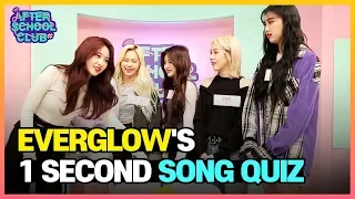 Download [AFTER SCHOOL CLUB] EVERGLOW’s 1 Second Song Quiz (에버글로우의 1초 송퀴즈) MP3