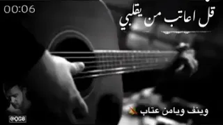 حالات واتس اب عباس السحاكي  حالات واتس اب عباس السحاكي