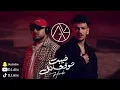 ريمكس | حوده - خيبت توقعاتك | DJ AliX 2026