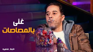 أبله فاهيتا   انا اللي بشتري ألبوماتي بنفسي   مدحت صالح يكشف ميزته التنافسية امام الهضبة دندنها