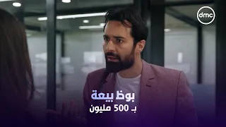 لما تروح الشغل متأخر وتدخل تبوظ بيعة بـ 500 مليون جنيه في خمس دقايق! 😂💥
