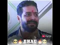 Download Lagu BHAU BHOLTE 😍